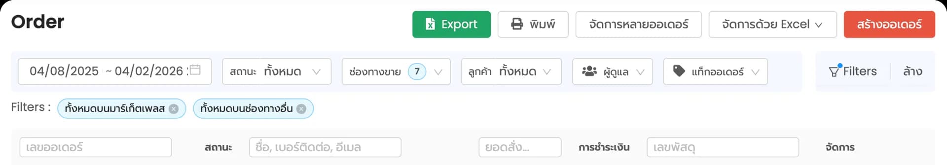 Ketshopweb Order Header