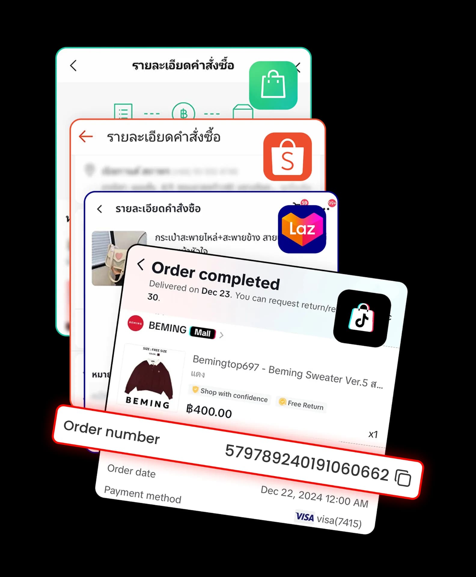 คัดลอกเลขคำสั่งซื้อจาก Marketplace