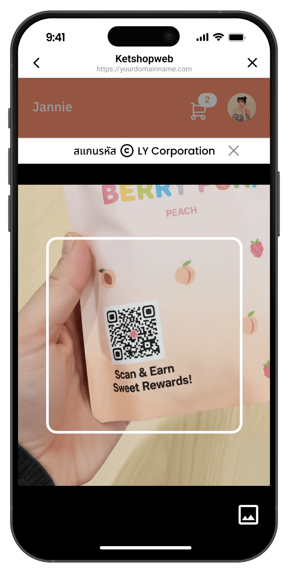 สแกน QR Code บนสินค้าเพื่อรับคะแนนสะสม