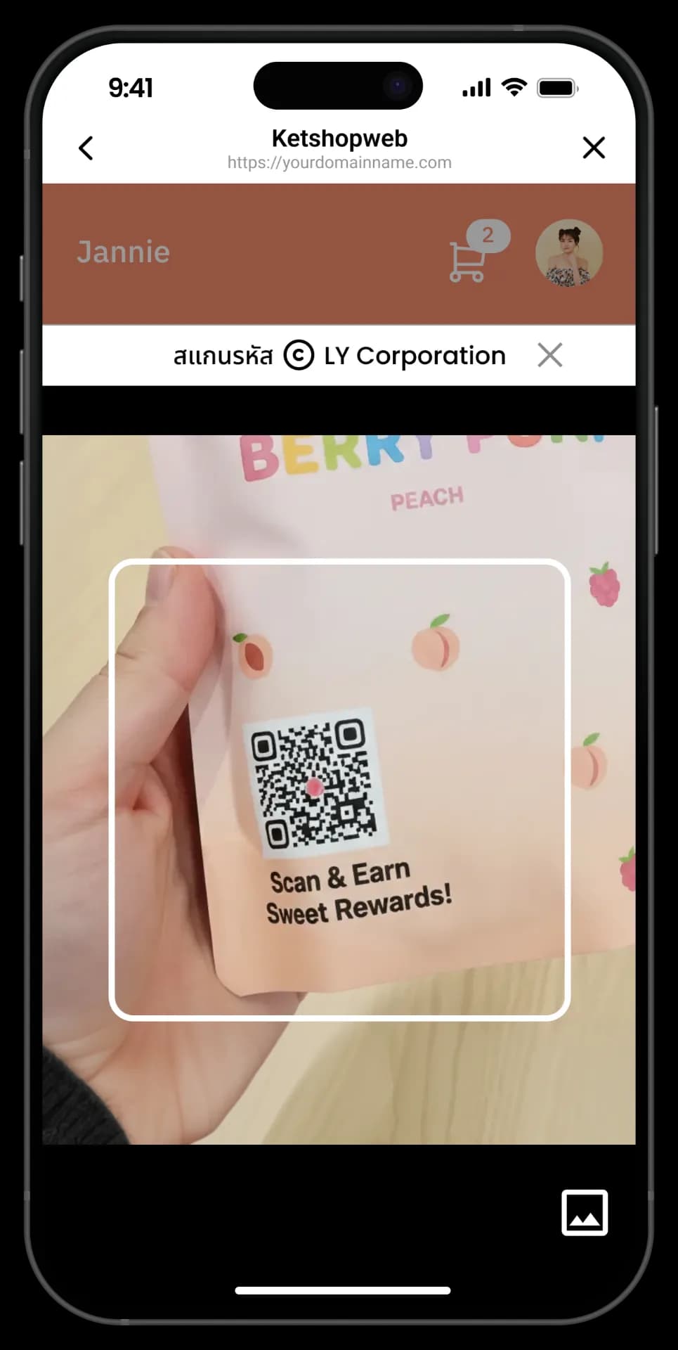 สแกน QR Code บนสินค้าเพื่อรับคะแนนสะสม