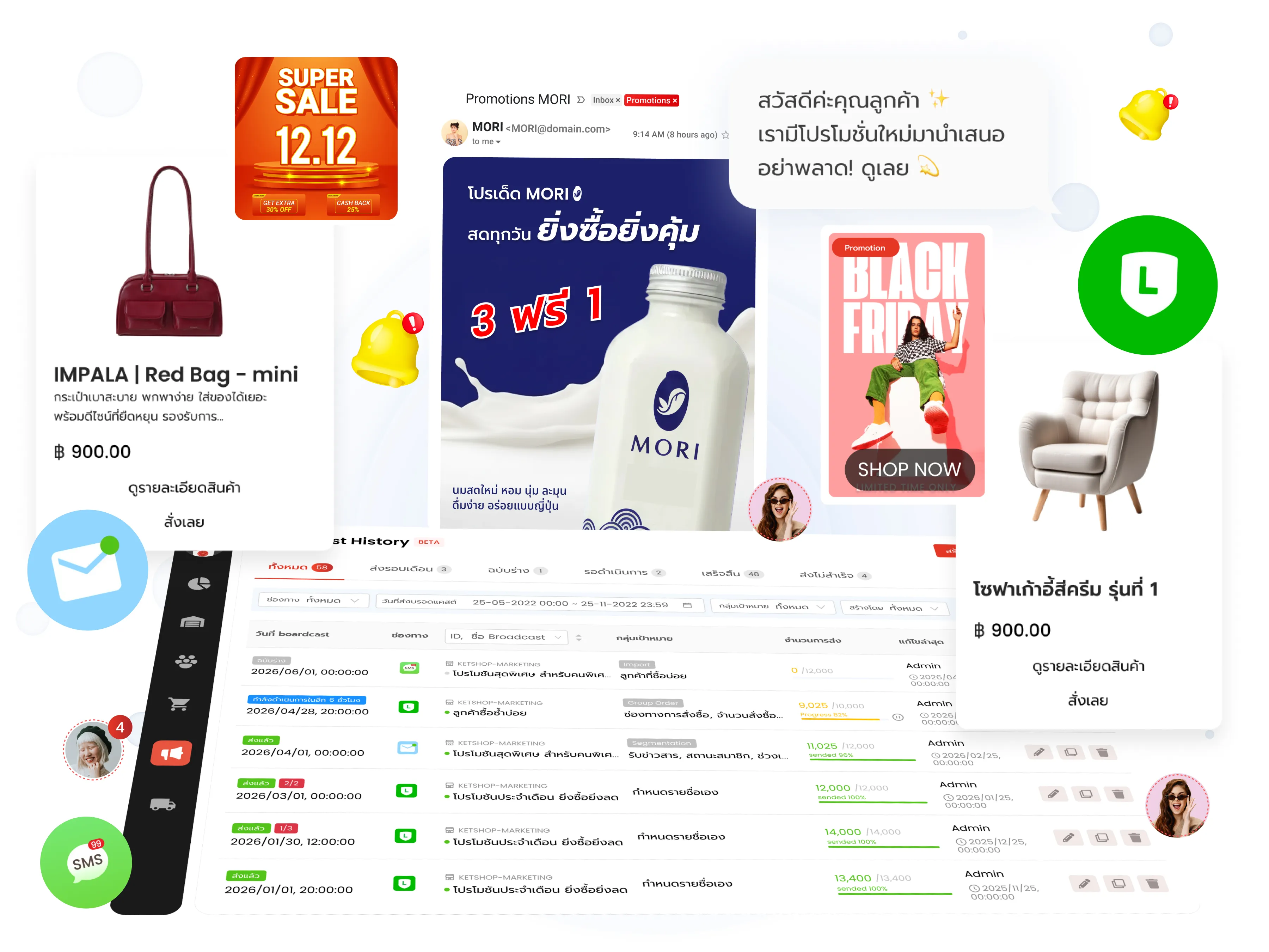 SMART_SEGMENTATION