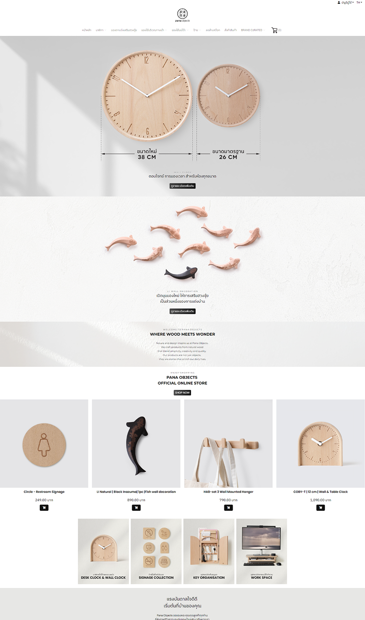 ตัวอย่างเว็บไซต์ 11