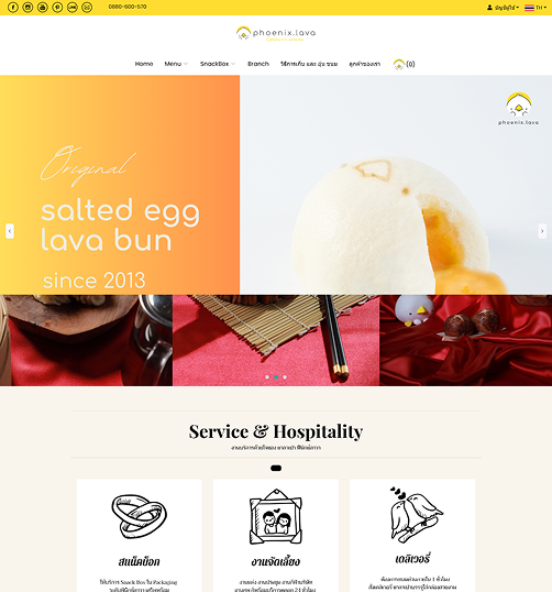 ตัวอย่างเว็บไซต์ 16